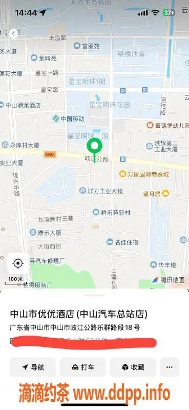 中山楼凤-沙溪优质服务，洗吹做只需450元