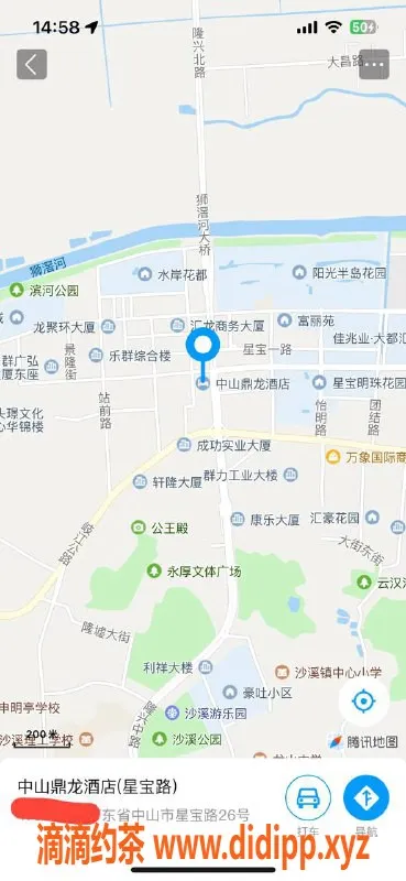 中山楼凤资源信息,沙溪魅力妃子，快餐300元，洗吹服务400元
