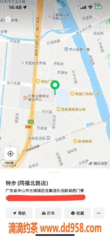 中山楼凤资源信息,古镇双人快餐350，无套650，等你来体验！