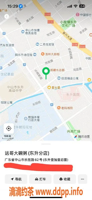 中山楼凤-东升热门洗吹服务，350元起！