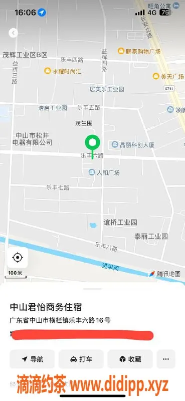 中山楼凤资源信息,横栏女士服务，400快餐预定