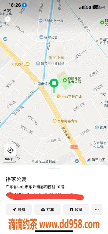 中山楼凤-东升快餐服务 女士仅需400元