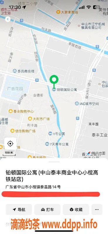 中山楼凤资源信息,小榄高性价比快餐与洗吹服务，400元起