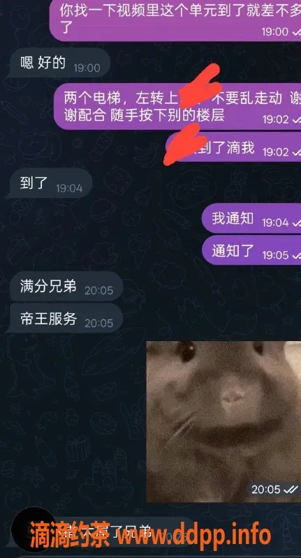 烟台spa会所-福山区万花城SPA蓉蓉，身材诱人服务棒