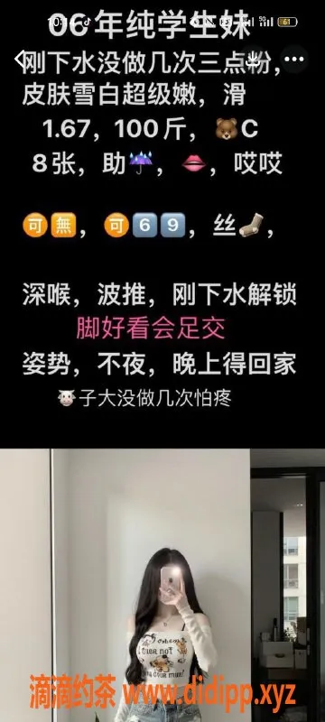 天津楼凤-河西梅江公馆优质服务，500-800元