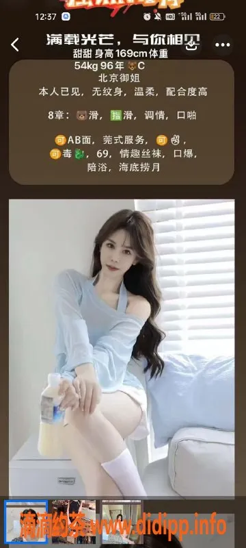 天津楼凤-河西梅江公馆三房，甜甜归来，800全包体验