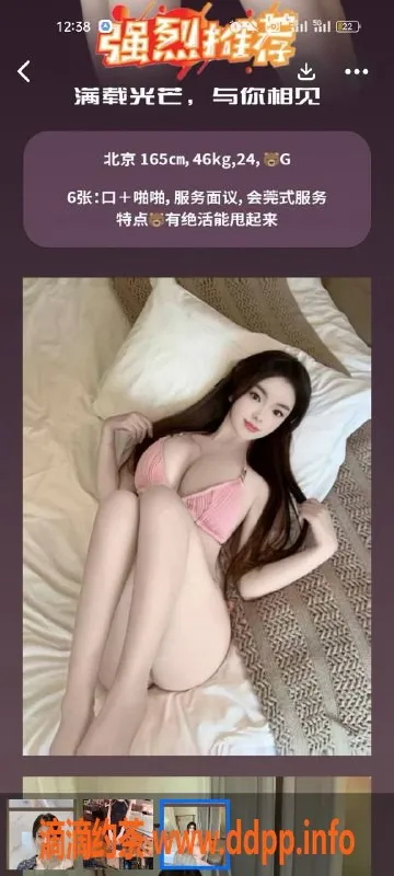 天津楼凤-河西梅江公馆三房，甜甜归来，800全包体验