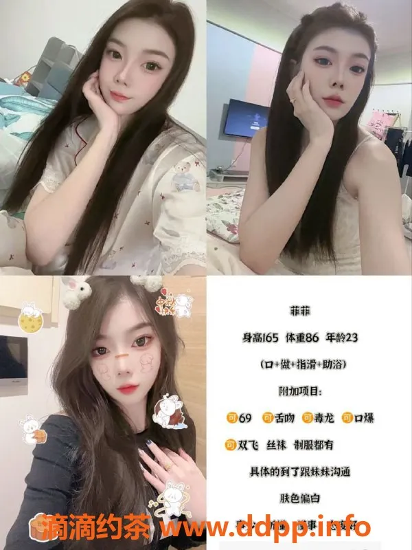 天津楼凤-河北区瑞海大厦全能服务集中！