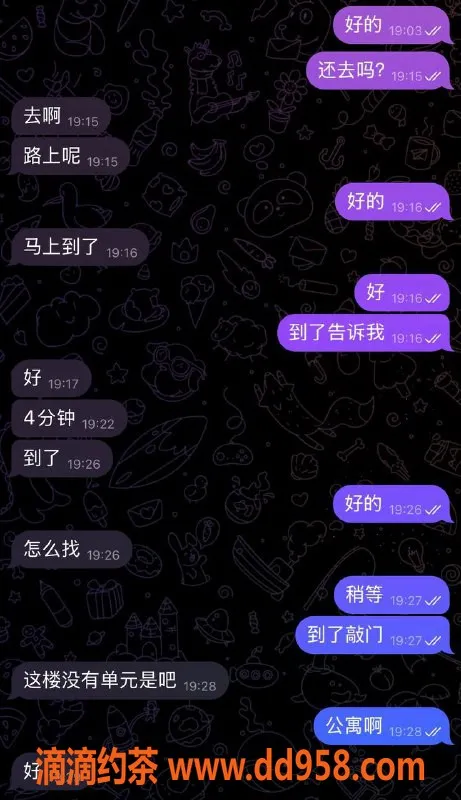 烟台楼凤-威海恒大小鱼，超高端的选择