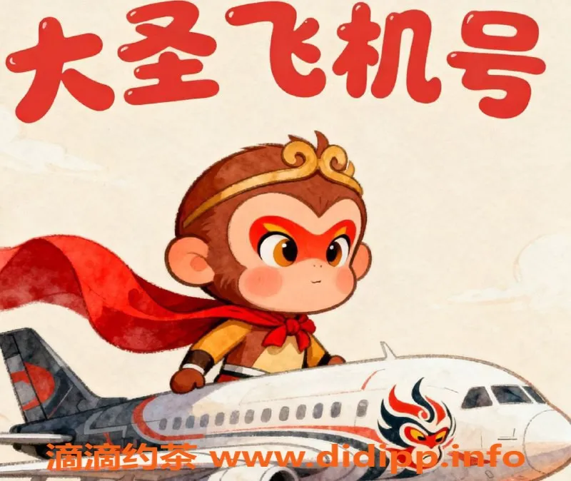 惠州楼凤资源信息,特惠会员！三个月仅106元，私人专用号随心聊