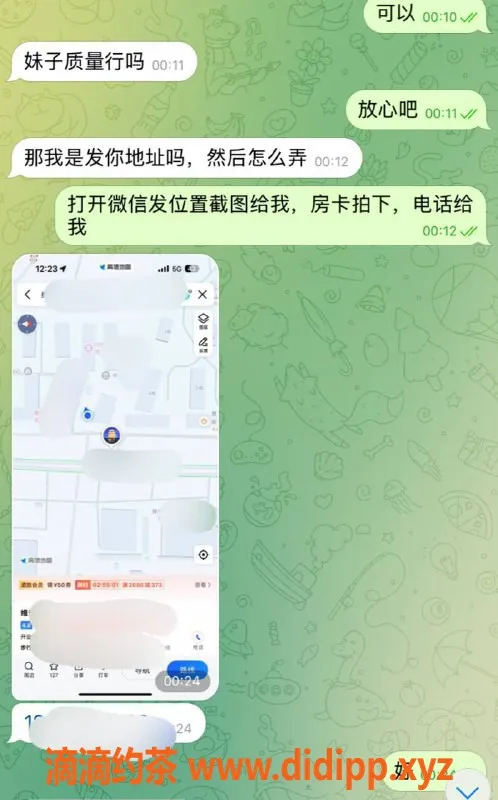 徐州上门服务资源信息,扬州上门服务，诚信为本的优质体验