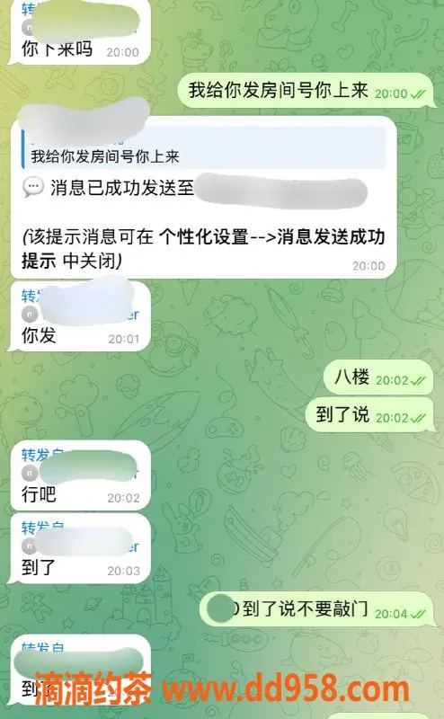 嘉兴楼凤资源信息,湖州吴兴区高端服务小妹，嫩出水来！