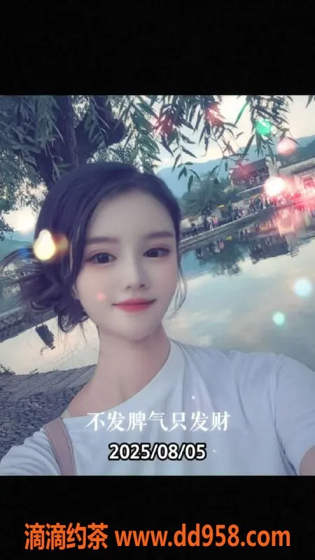 扬州楼凤-泰州海陵 青苹果 颜值高 身材佳 服务超赞