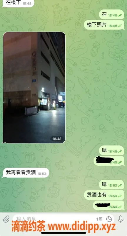 烟台楼凤资源信息,威海高区海悦国际贡酒，头牌服务推荐