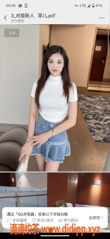 南宁楼凤资源信息,青秀优质妹子，900起，真实体验！