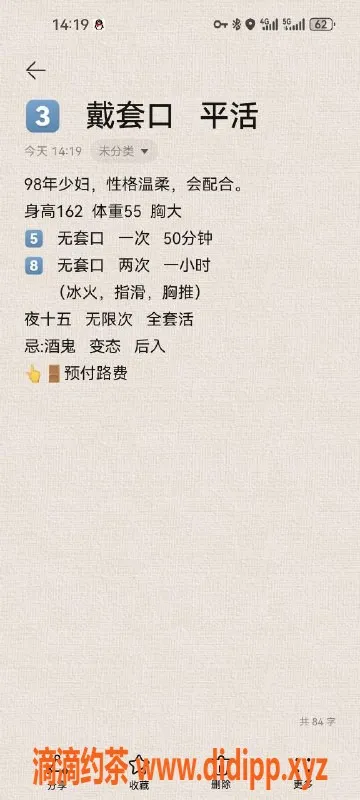 沈阳楼凤资源信息,长春市#98少妇，诱人少妇等你来约