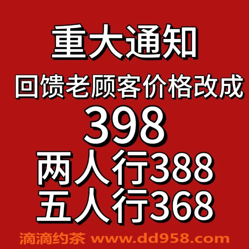 常州spa会所-常州新北小林SPA，全果50分钟仅需398元