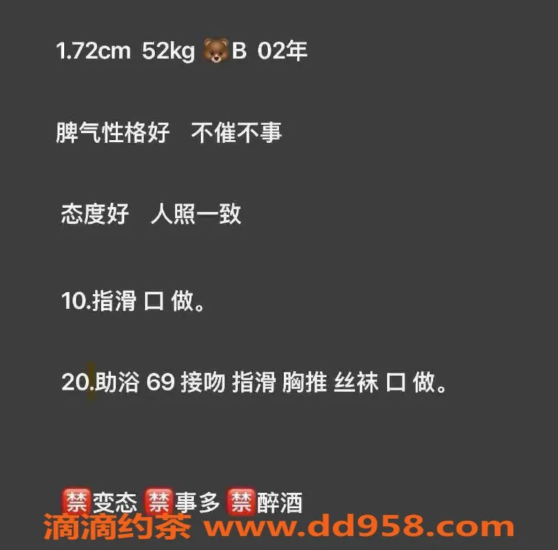 天津楼凤-南开区奥城20号楼，提供优质服务