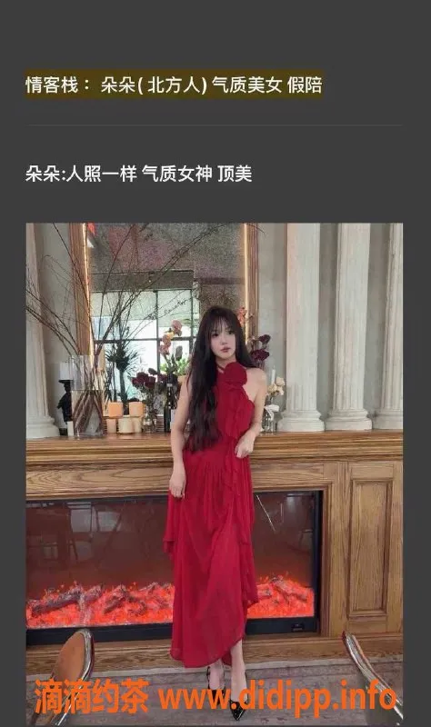 天津楼凤-南开区奥城20号楼，提供优质服务