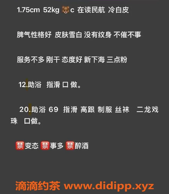 天津楼凤-南开区学生艺名麻雀，服务优质推荐