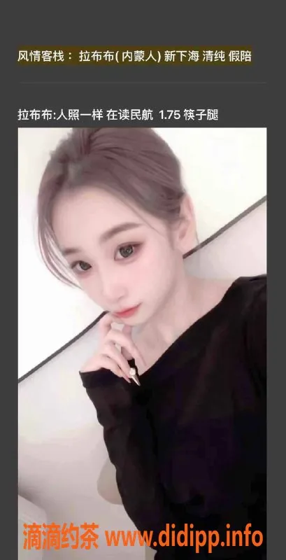 天津楼凤-南开区学生艺名麻雀，服务优质推荐