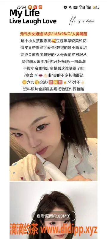 天津楼凤-塘沽3房新体验，尽享优质服务