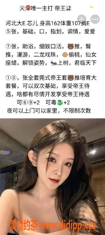 天津楼凤资源信息,河西馨睦家园高性价比服务，超值600元体验