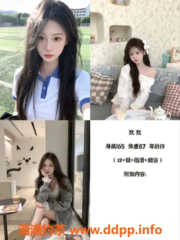 天津楼凤-河北区瑞海大厦多位魅力小姐助你放松