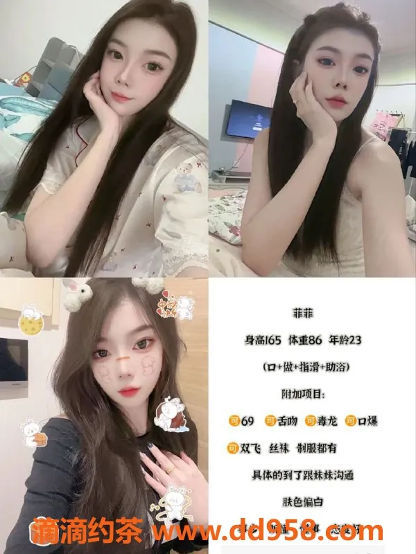 天津楼凤-河北区瑞海大厦多位魅力小姐助你放松