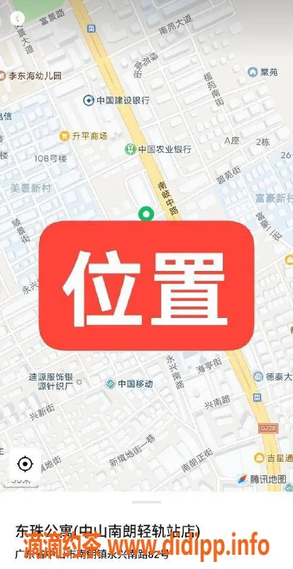 中山楼凤-南朗一位小姐，300快餐服务，等你来体验！