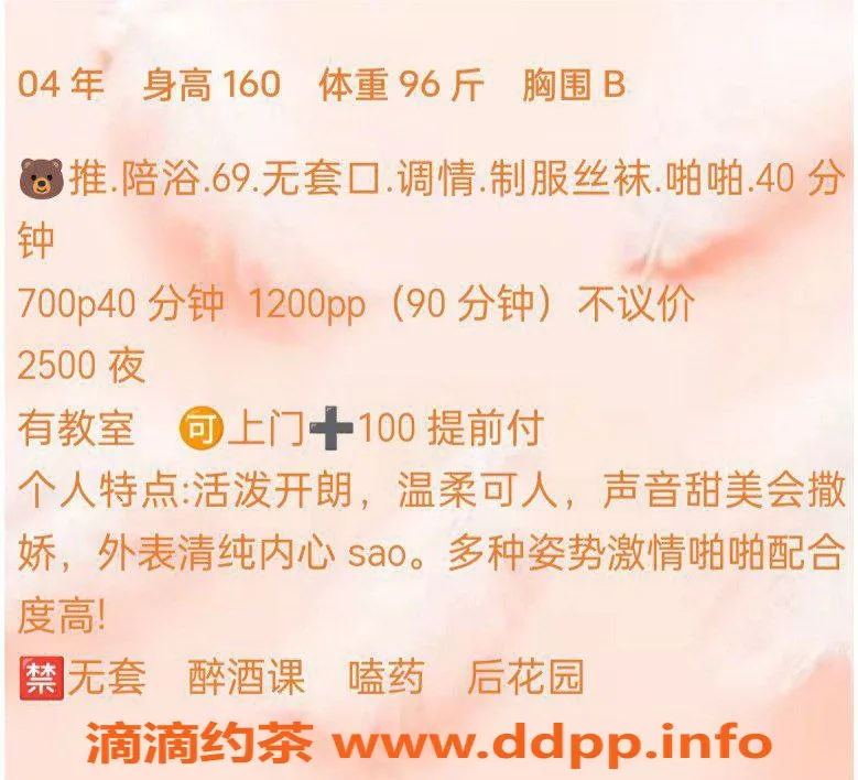 南京楼凤-江宁区橘子汽水，视频认证美女来袭