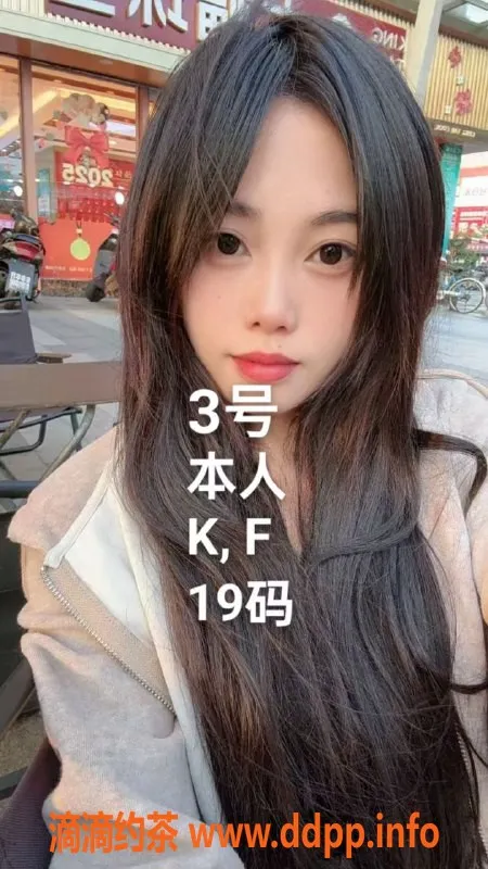 中山楼凤-沙溪三位美丽小姐，350快餐等你来体验