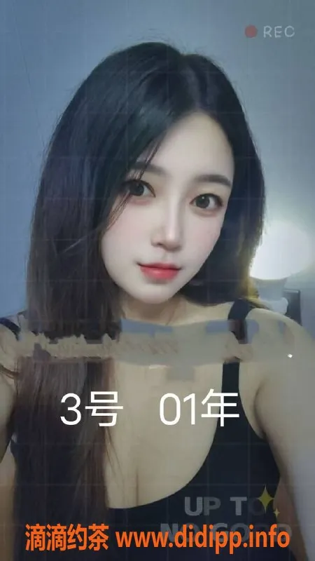 中山楼凤-小榄新鲜上架！350快餐、450服务随你选