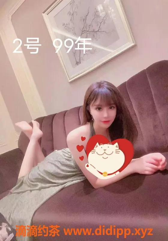 中山楼凤-小榄新鲜上架！350快餐、450服务随你选