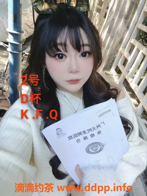 中山楼凤-小榄新鲜上架！350快餐、450服务随你选