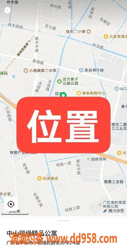 中山楼凤-小榄极品美女，350快餐服务等你体验