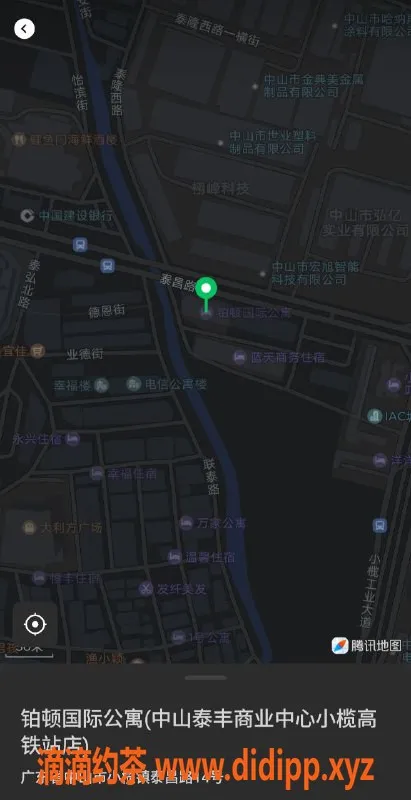 中山楼凤资源信息,小榄区域400快餐服务，满意再付