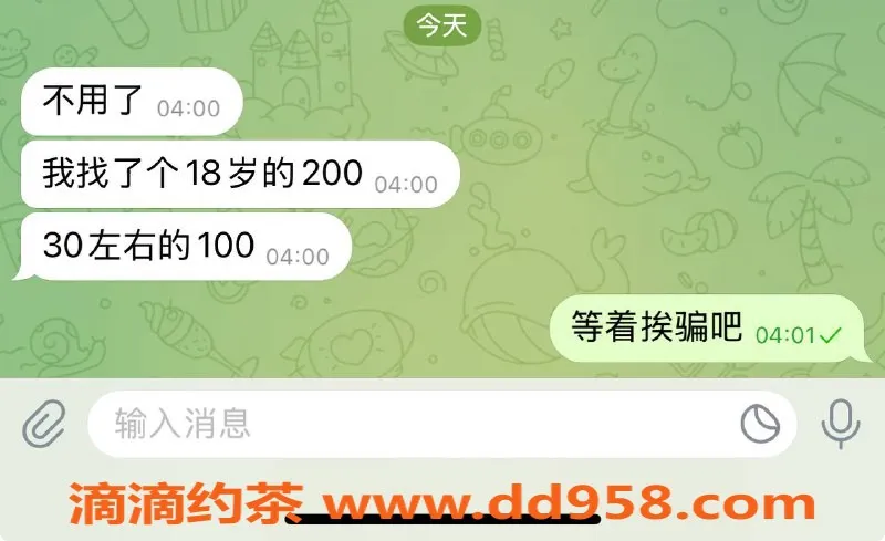烟台楼凤资源信息,低调奢华的果然，身高170，24岁小姐姐等你来约