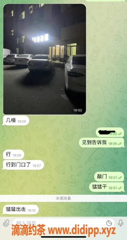 烟台楼凤资源信息,威海高区18岁小嫩妹，服务优质任你选