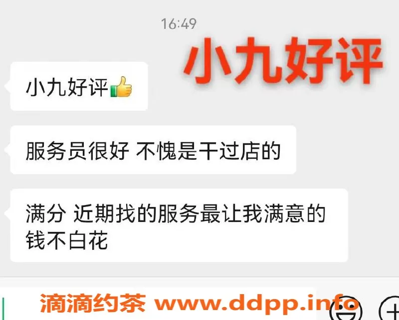 烟台spa会所-开发区6张起的优质SPA技师推荐