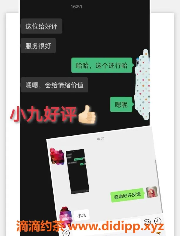 烟台spa会所-开发区6张起的优质SPA技师推荐