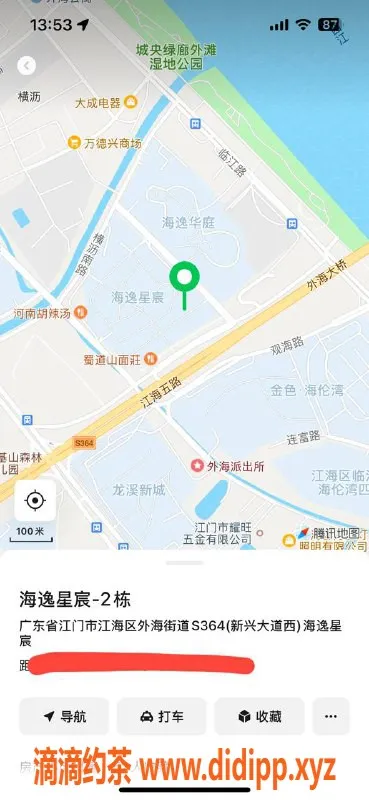 中山楼凤资源信息,江海快餐服务，400元体验舒适放松