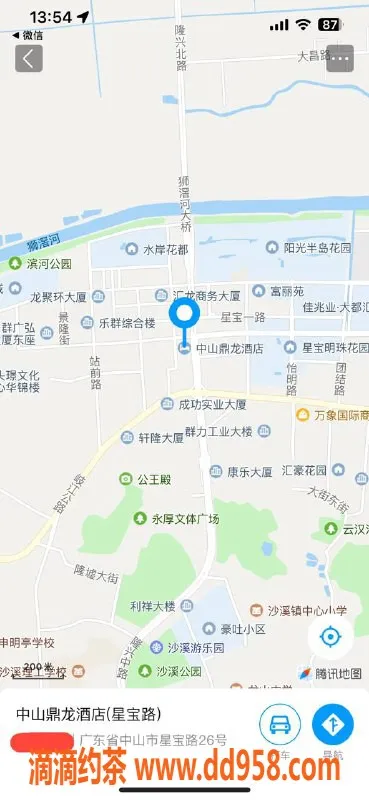中山楼凤资源信息,沙溪优质服务，快餐300元，洗吹做400元