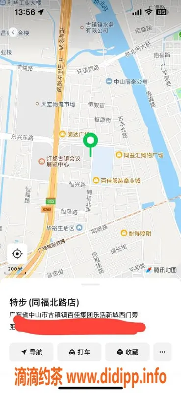 中山楼凤资源信息,古镇美眉，350快餐，450洗吹做