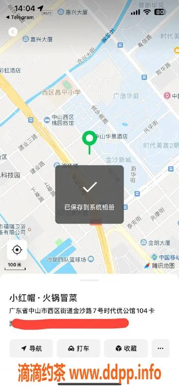 中山楼凤-西区优质小姐，快餐300，洗吹400体验无与伦比