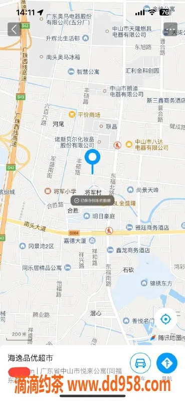 中山楼凤-南头优质服务，300快餐400洗吹做