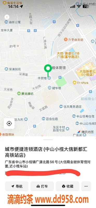 中山楼凤-小榄优质服务，快餐300洗吹400