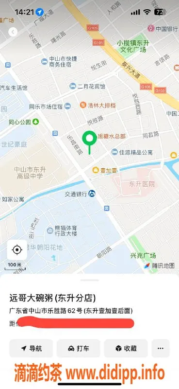 中山楼凤资源信息,东升地区高端服务，价格灵活可选