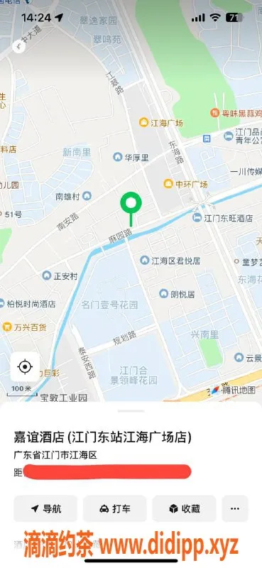 中山楼凤资源信息,江海楼凤：350元餐饮，450元洗吹享受