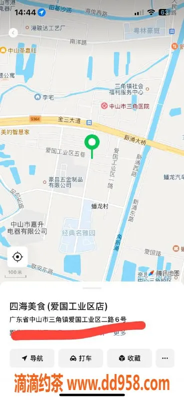 中山楼凤资源信息,三角地区专业洗吹服务，餐费300元起